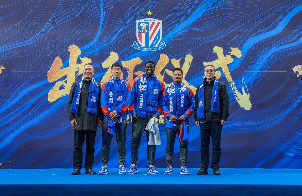 申花举行2026赛季出征仪式，负10分开局不提目标