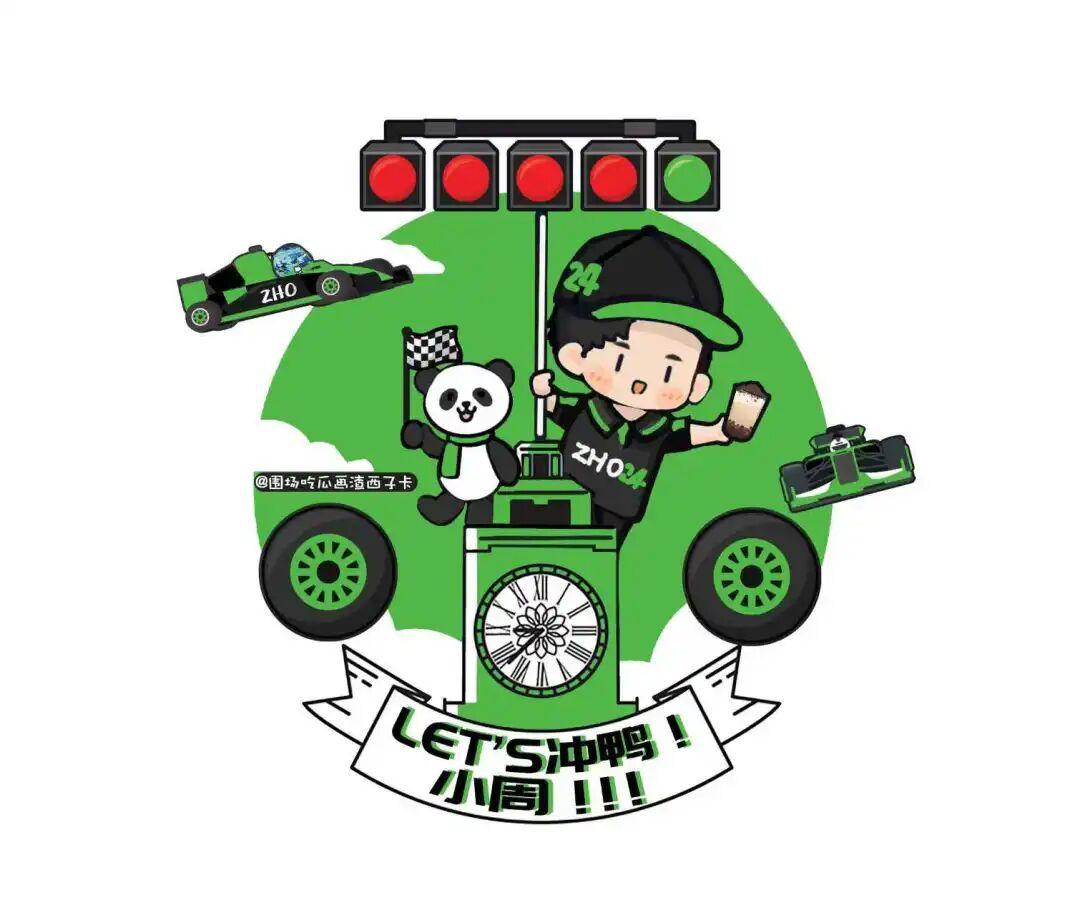 开云下载网址-上海F1车迷的光荣与梦想